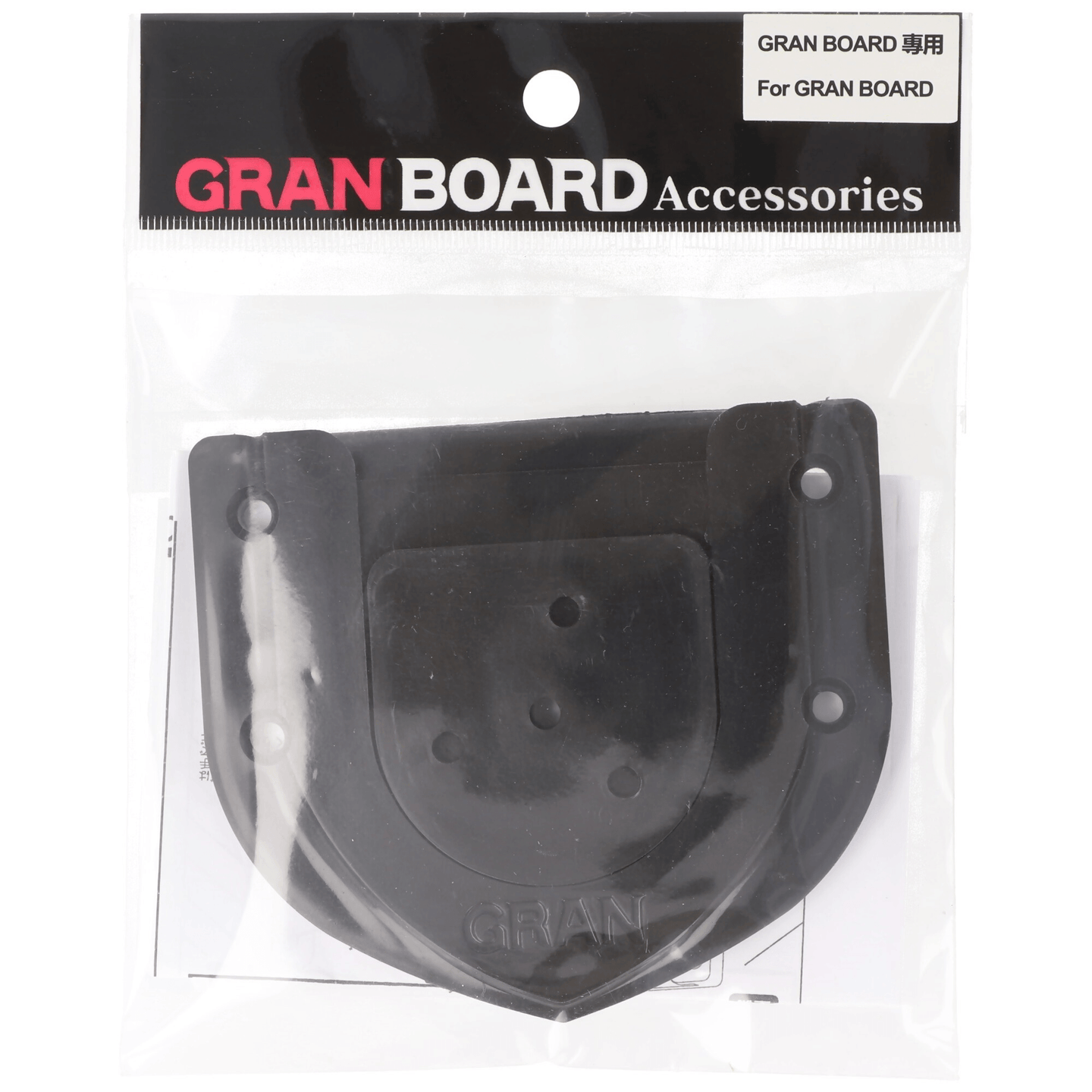 GranBoard Wandhalterung Verpackung