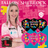 L-Style L1PRO Fallon Sherrock V2 Black Flights Player