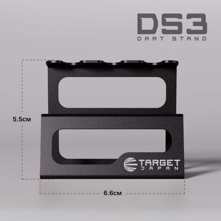 Target Japan DS3 01 Darts Ständer Maße